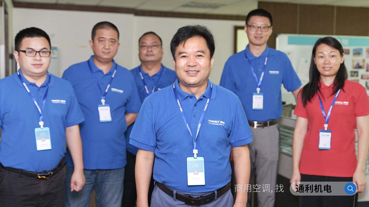 深圳中央空調廠商排名